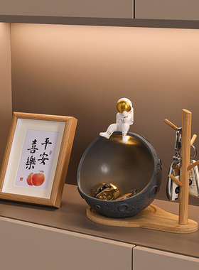 宇航员钥匙收纳玄关摆件入户进门鞋柜客厅家居装饰品乔迁新居礼物