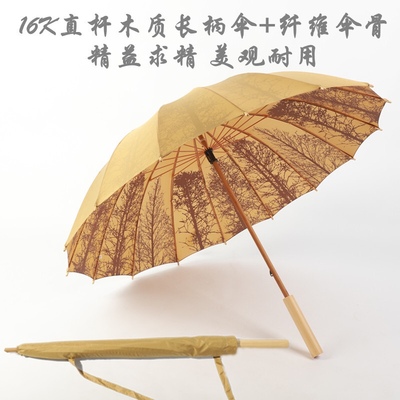 新款复古防风文艺木柄伞16骨直杆商务伞木制手动长柄雨伞晴雨两用