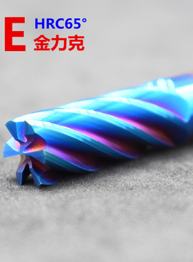 JE钨钢刀65度铣刀蓝色涂层 高硬合金6刃铣刀钢用精加工六刃精刀