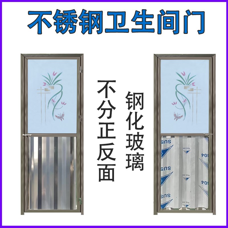 卫生间门厕所门洗手间门卫生间单门钢化玻璃门平开门浴室门厨房门