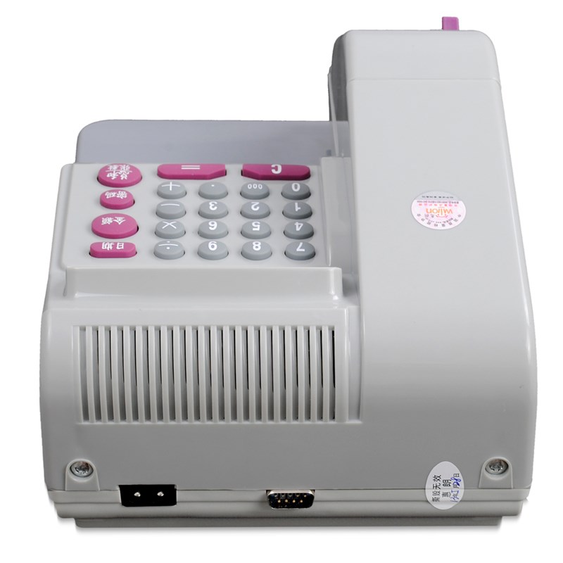 惠朗支票打印机HL2006支票机打字机 新版银行财务金额专用支票机