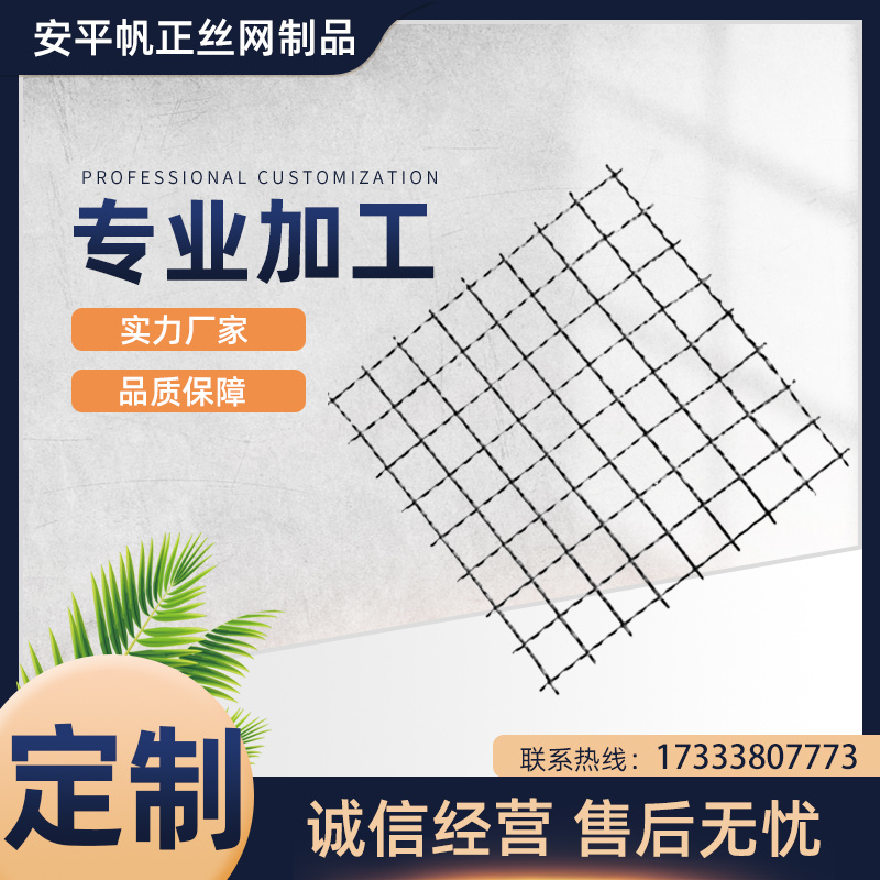 304不锈钢筛网轧花网编织网过滤网丝网方格网片化工矿业筛网加粗