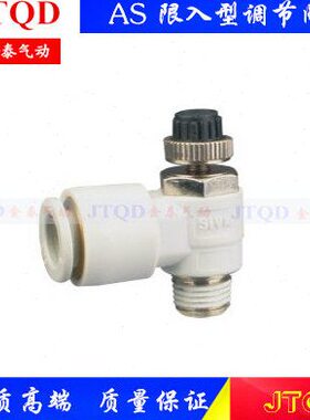 AS1211F/2211F/3211F/4211F-M5 01 02 03 04-04S 06S 08S 10S 12S