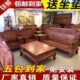 红木沙发菠萝格实木明清仿古家具花梨木中式 组合客厅财源滚滚沙发