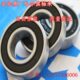 2RS 6215 尺寸：75 25mm 哈尔滨原装 130 Z1级高速轴承电机专用