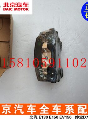 北汽BJ20绅宝X65威旺S50昌河Q7前后轮刹车片制动片