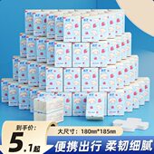 超韧手帕纸迷你小包纸巾加厚便携餐巾纸抽纸卫生纸随身装 纸 小包装