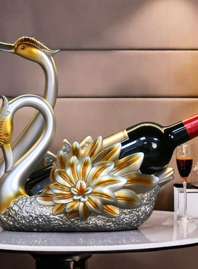 创意天鹅红酒架摆件欧式高v档酒柜装饰品现代家居餐边客厅新居礼