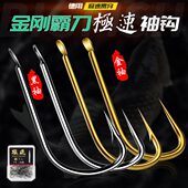 有无刺 极细鲫鱼钩大包装 bkk黑金刚霸刀袖 钩细条鲫鱼钩极速黑金袖