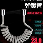 升级大流量淋浴喷头软管电话线弹簧妇洗器喷枪管进水管伸缩花洒管