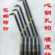 扎丝钩 钢筋钩 士彬扎钩 钢钩有加长 桩心钢钢筋扎钩 包邮 扎勾