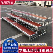 合唱台阶三层可移动折叠舞台梯子踏步站台架学校合唱集体大合影台