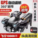 无人机大型打药无人机大型载重农用飞行器无人机航拍器专业大型高