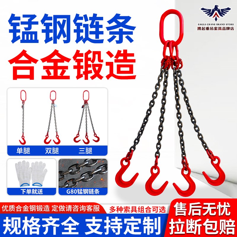 起重链条吊索具大开口吊钩锰钢钩子模具货钩吊具T挂钩吊链行车吊