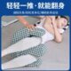 防大妈转身神器老人翻身辅助神器家用瘫痪病人U型卧床多功能用品