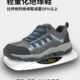 防护绝缘鞋 四季 6KV电工鞋 工作鞋 防滑透气轻便男士 高档真皮登山鞋
