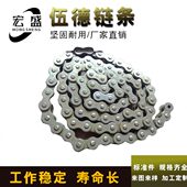 08B 伍德链条 40B链条 1.5米 短节距滚子链条 4分双排 台湾WD