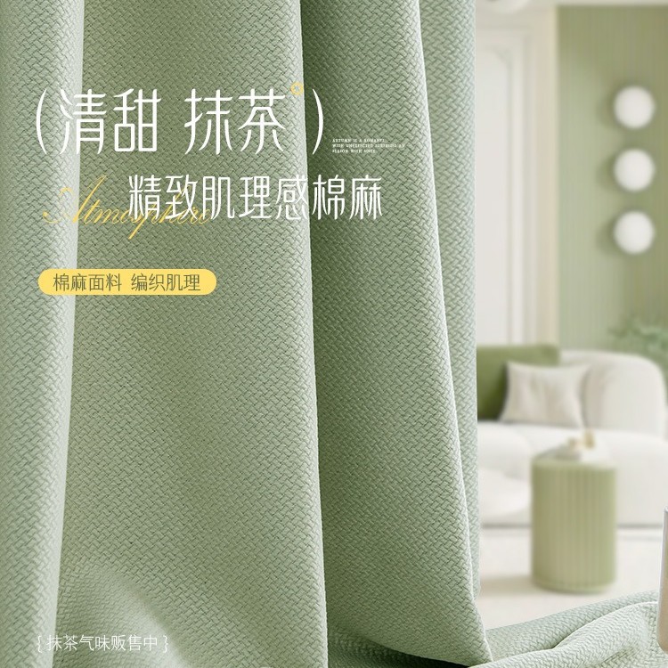 全屋高端定d制窗帘浙江绍兴柯桥2023新款包安装全遮光客厅卧室飘