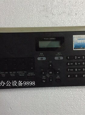 兄弟FAX-2890按键板2990面板7290液晶显示屏2840 7W240控制面板