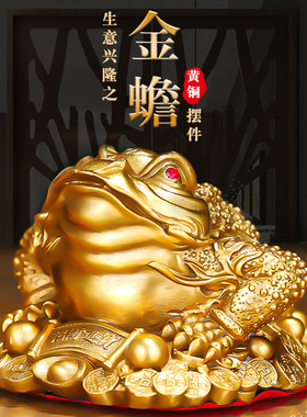 黄铜金蟾招财金蟾家居桌面摆x件招财进宝客厅装饰办公室摆件工艺