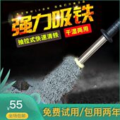 强磁磁力棒吸铁磁棒车床水箱除铁棒机床死角吸铁器除铁屑清理器