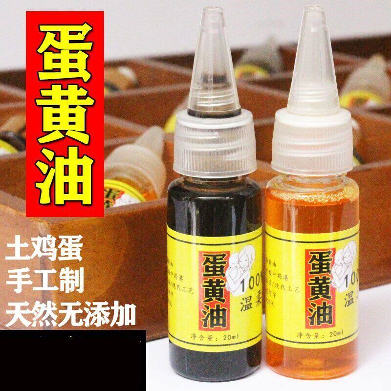 蛋黄油护臀膏北京同仁堂品质纯手工婴儿烧伤修复烫伤愈合嘴唇起皮