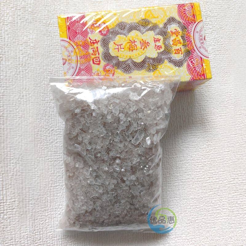 百昌堂原庄三梅片梅花冰片老梅片龙脑天然吧咚冰片包邮