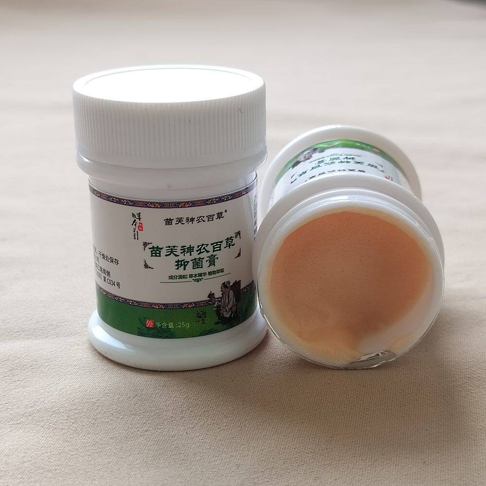 神农百草止痒湿清霜大腿内侧股藓皮肤瘙痒外用草本抑菌乳膏