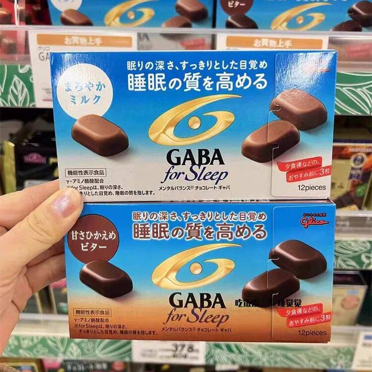 进口格力高GABA机能性食品助眠提升睡眠办公室牛奶巧克力diy盒装