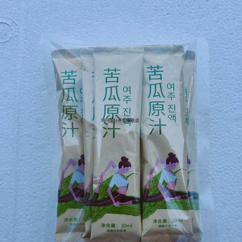 苦瓜原汁原味糖尿人可以喝的难喝饮料组合无添加蔗糖浓缩汁 常苦