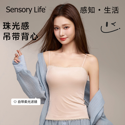 Sensorylife【猫*明星同款】美背