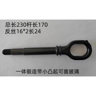 长安CX20拖车钩悦翔V3V5V7CX20CX30欧力威杰勋CS35志翔拖车钩牵引