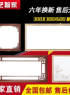 集成吊顶灯300X300X600led平板灯 厨房灯卫生间吊顶嵌入式扣板灯