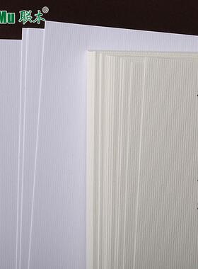 竹丝纹卡纸A4/A3+白色浅象牙黄色树皮纹230克g名片吊牌卡片明信片