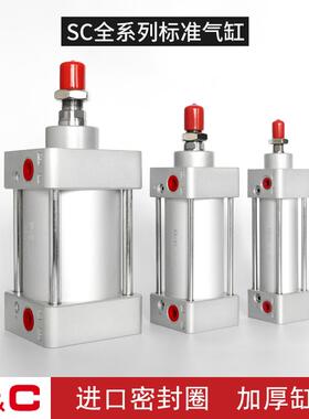 上德小型气动大推力气缸SC32-40-50-63-80-25-75-100-s