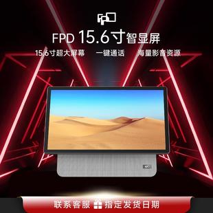 【长辈礼物】FPD智显屏大屏智能屏送长辈生日礼物爸妈老人实用