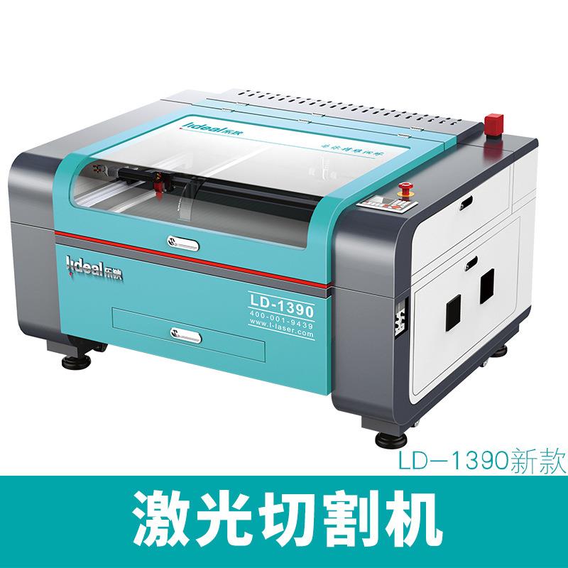lideal Co2激光切割、雕刻机 厂家直销 广告材料专用设备