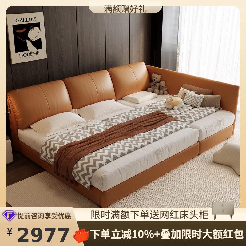 亲子床一家三口主卧室拼接三人加宽大象耳朵软包真皮子母床
