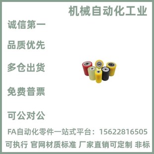 滚轮带轴承型替QAC22-D20 直柱形QAC23/24/43/44/45-D50包胶滚轮