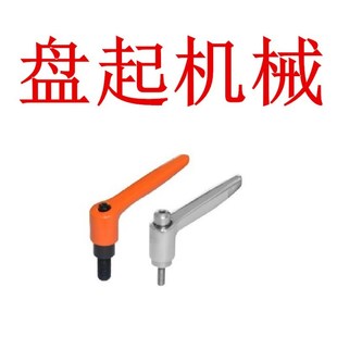 MV10 内螺纹可调位手柄HAD31