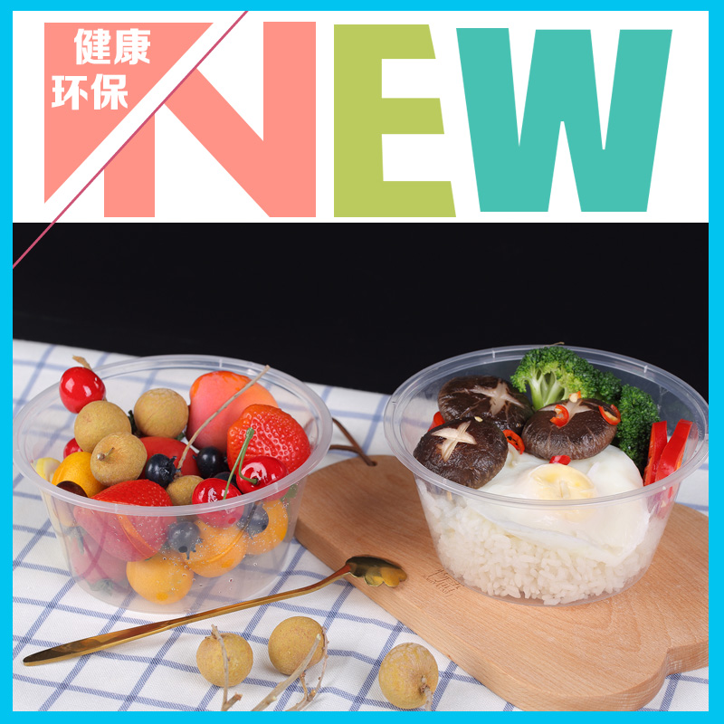 圆形800ml一次性餐盒r不带盖塑料打包饭盒透明快餐无盖款外卖汤碗