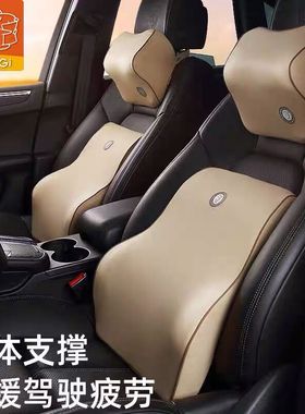 汽车头枕腰靠套装gigit记忆棉车用颈枕靠垫缓解驾驶疲劳开车不累
