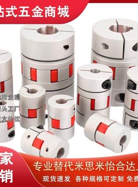 CPJCK40-RD-10-12CPJC30-BL-7-8/20-BL-5-6/GCJCWK40爪形联轴器