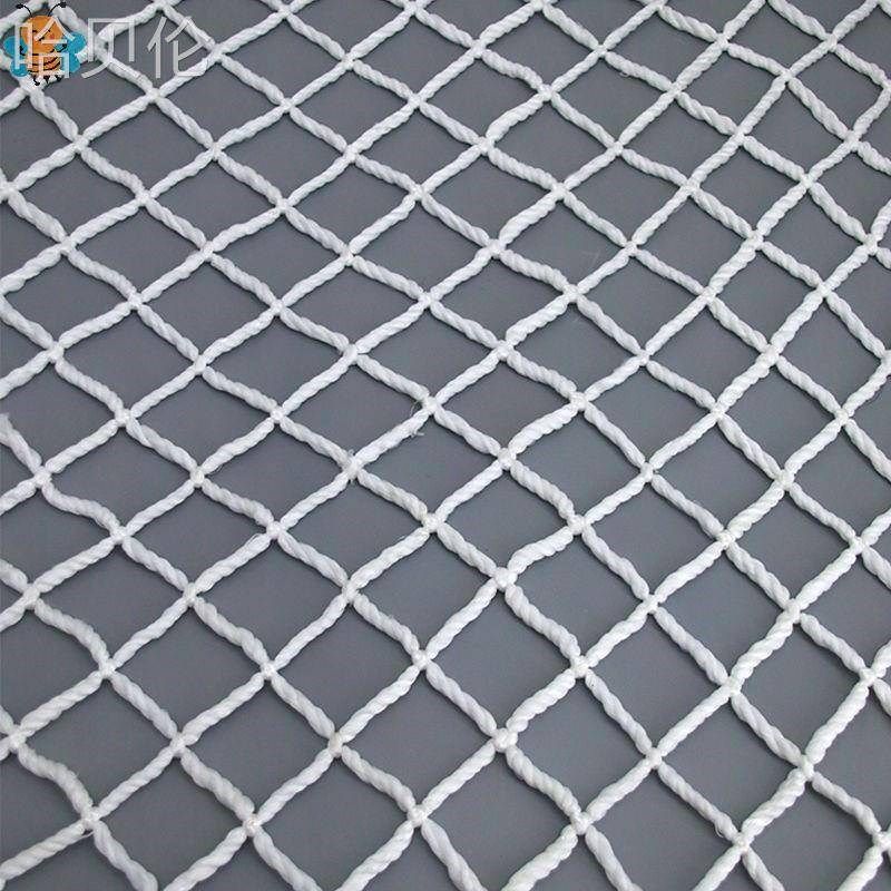 安全平网钢结构建筑工地施工防坠落绳网外架挑网白色阻燃安全兜网