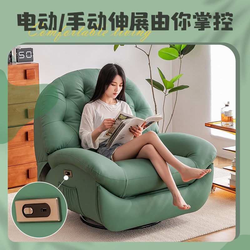 多功能电动摇椅沙发大小通家用客厅简约休闲懒人单人沙发摇椅躺椅