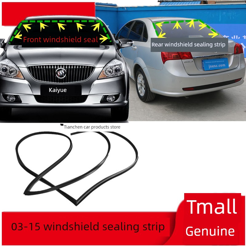 别克凯越前后挡风玻璃密封条雨刮器盖板胶条雨刷下导流板胶条甩