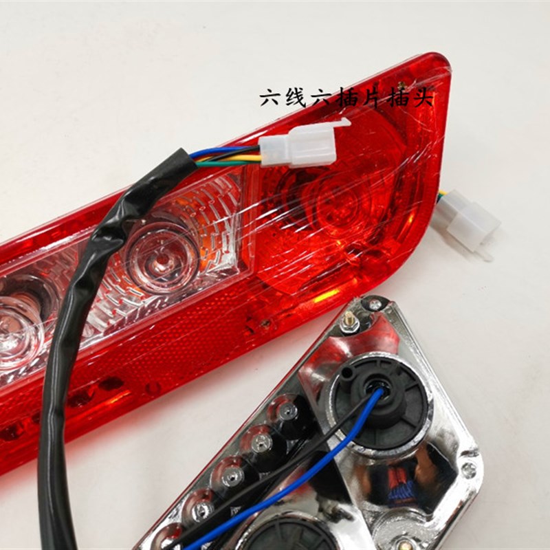 大江款电动三轮车后尾灯总成x后转向灯刹车灯后尾灯插泡款斜角尾
