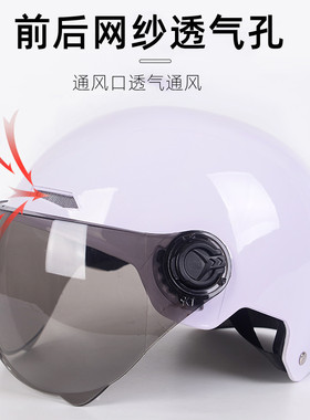 大头围电动车头盔3C认证加大号夏季轻便透气安全帽4XL特大码6465