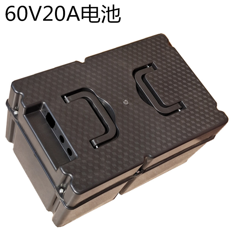 电动车电池盒 60V20A外卖车直排摆放电池箱 电动车专用牛筋壳加厚