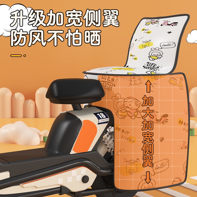 电动车儿a童后座冬季款挡风被加绒加厚防水亲子防风罩冬天防寒保